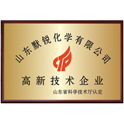 高新技术企业