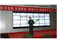 加强组织能力建设   引领组织能力突破